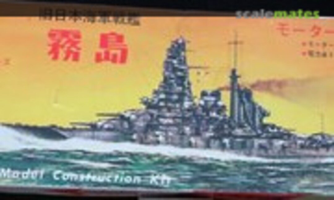 1:700 Battle Ship Kirishima (Tokyo Plamo NO.705)