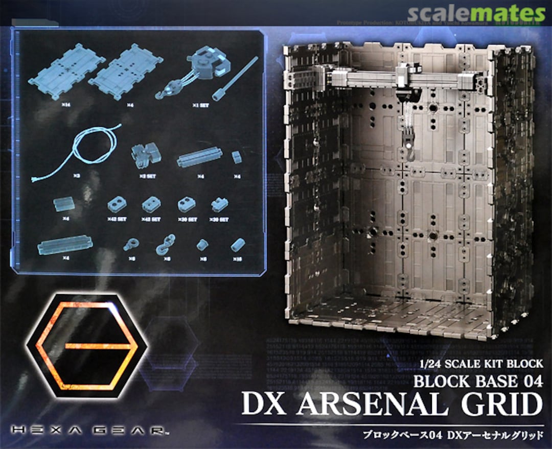 Boxart Block Base 04 DX Arsenal Grid HG083 Kotobukiya