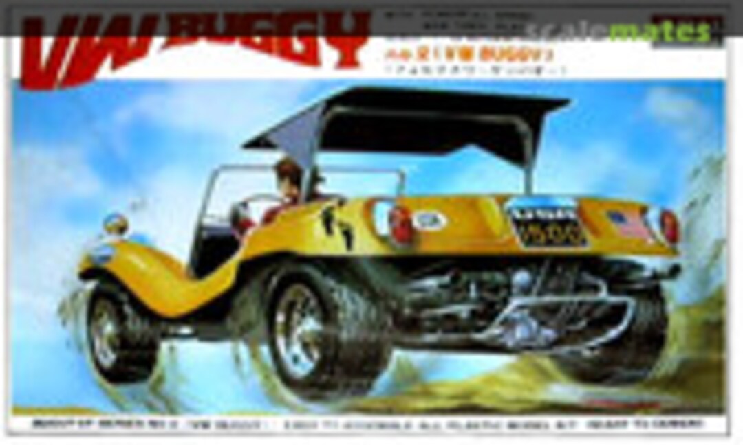 1:32 VW Buggy (ARII No.2)