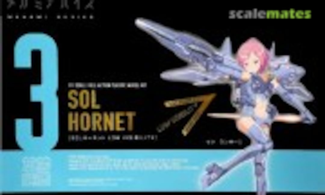 1:1 SOL Hornet Low Visibility (Kotobukiya KP444)