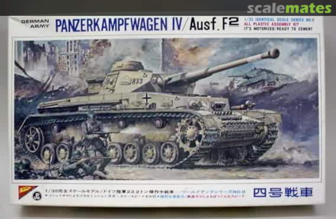 Boxart Panzerkampfwagen IV/Ausf f2 3508-450 Nichimo