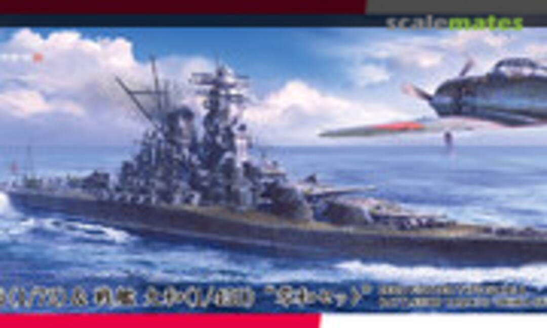 1:72 Zero Fighter Type 52 Hei (1/72) &amp; Battleship Yamato (1/450) &quot;Reiwa Set&quot; (Hasegawa 52225)