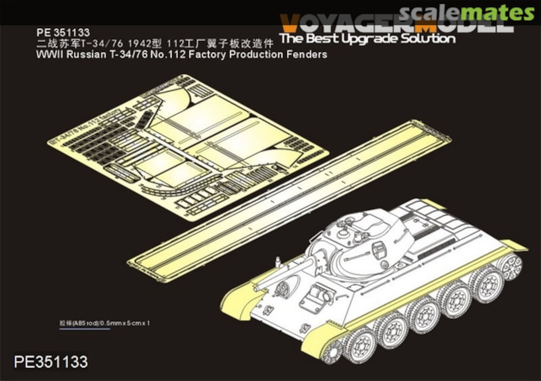 Boxart Russian T-34/76 No.112 Factory Production Fenders PE351133 Voyager Model