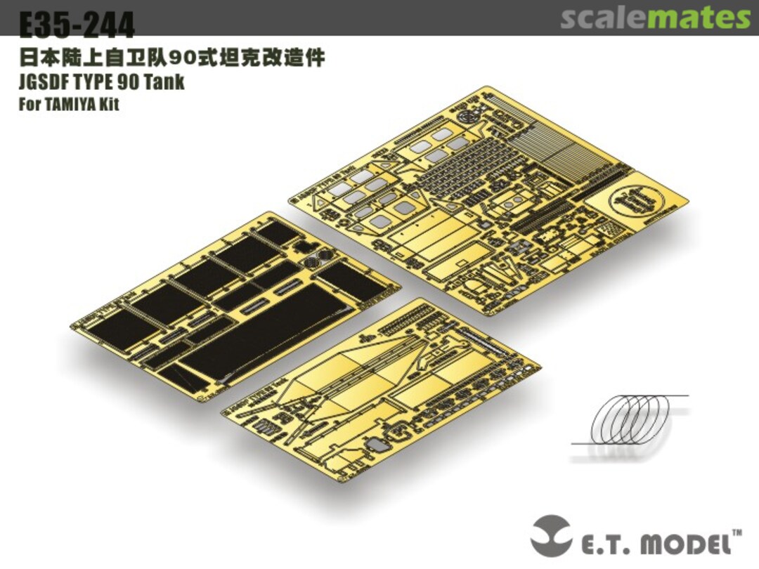 Boxart JGSDF Type 90 Tank - Tamiya - E35-244 E.T. Model