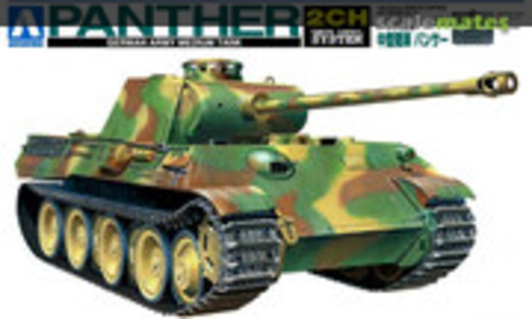 1:48 Panther (Aoshima 048658)