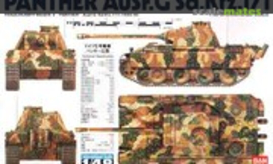 1:48 Panther Ausf. G Sdkfz 171 (Bandai 0055597)