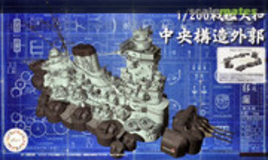 1:200 Battleship Yamato Central Structure Outlying Facilities (Fujimi 02041)