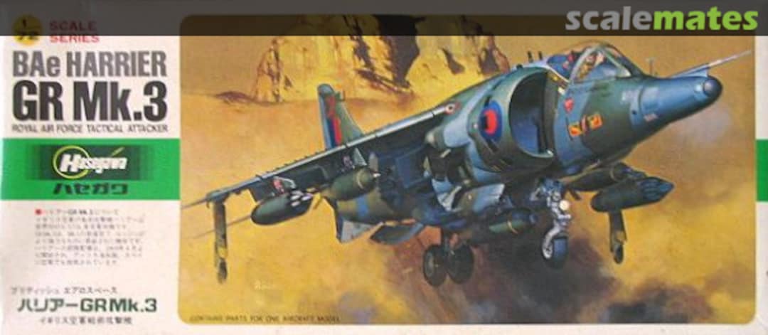 Boxart BAe Harrier GR Mk.3 D20 Hasegawa