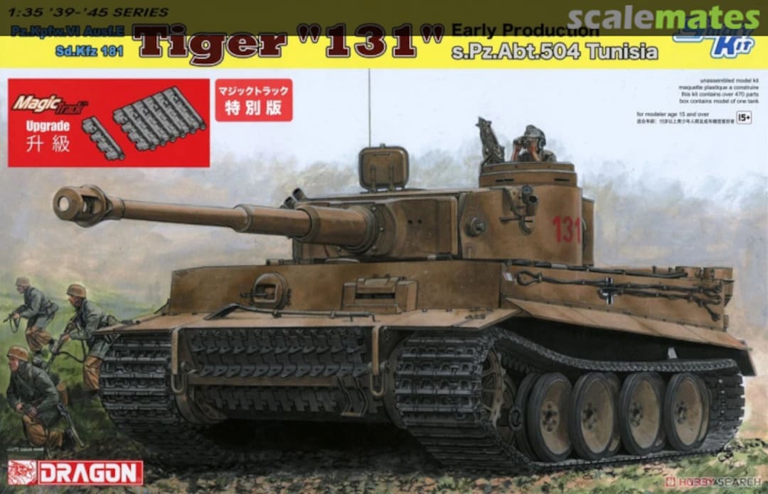 Boxart Tiger "131" Early Production s.Pz.Abt.504 Tunisia 6820MT Dragon