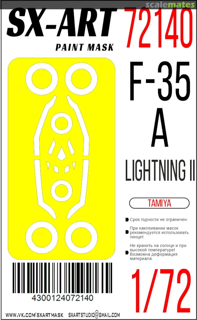 Boxart F-35A Lightning II masks 72140 SX-Art