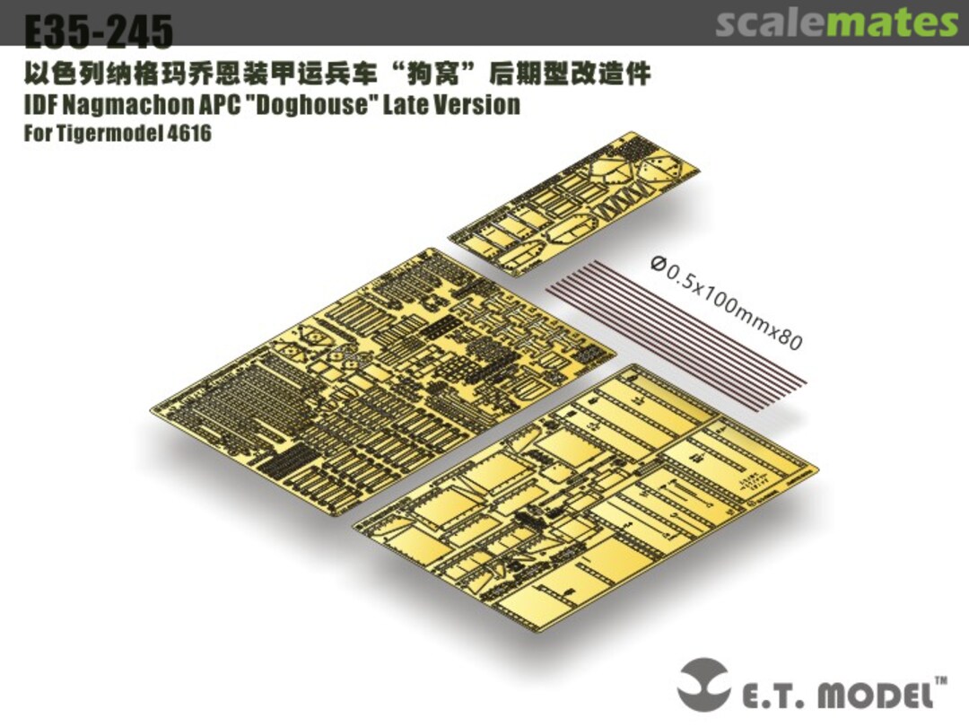 Boxart IDF Nagmachon APC "Doghouse" Late Version E35-245 E.T. Model