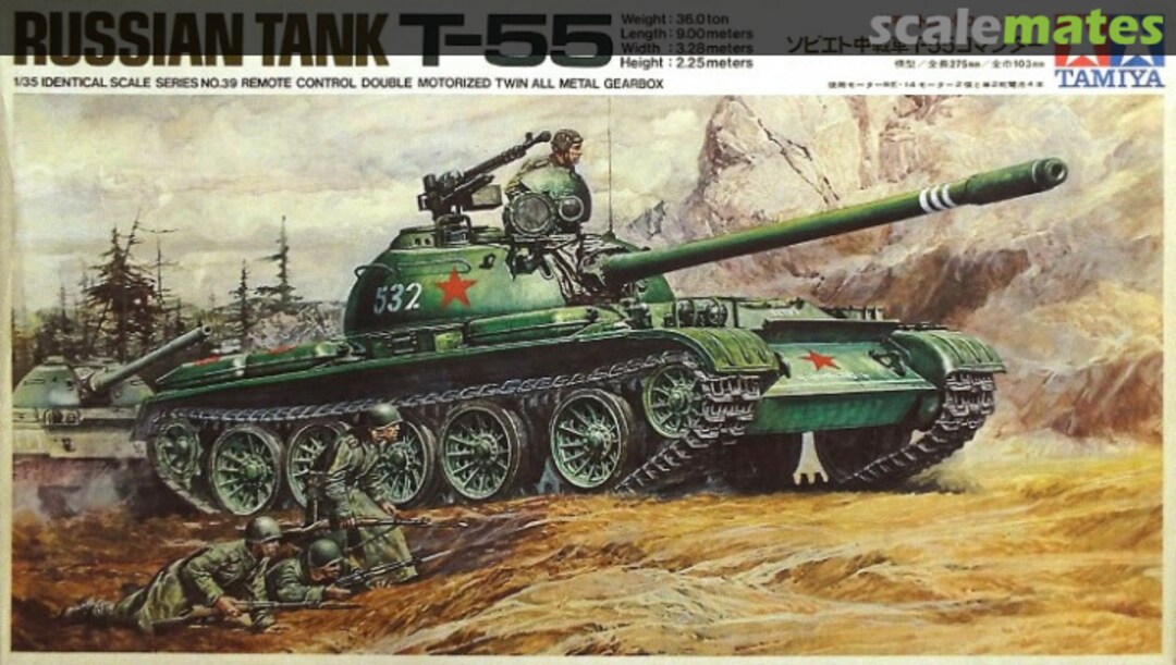 Boxart T-55 Russian Tank MT239-900 Tamiya