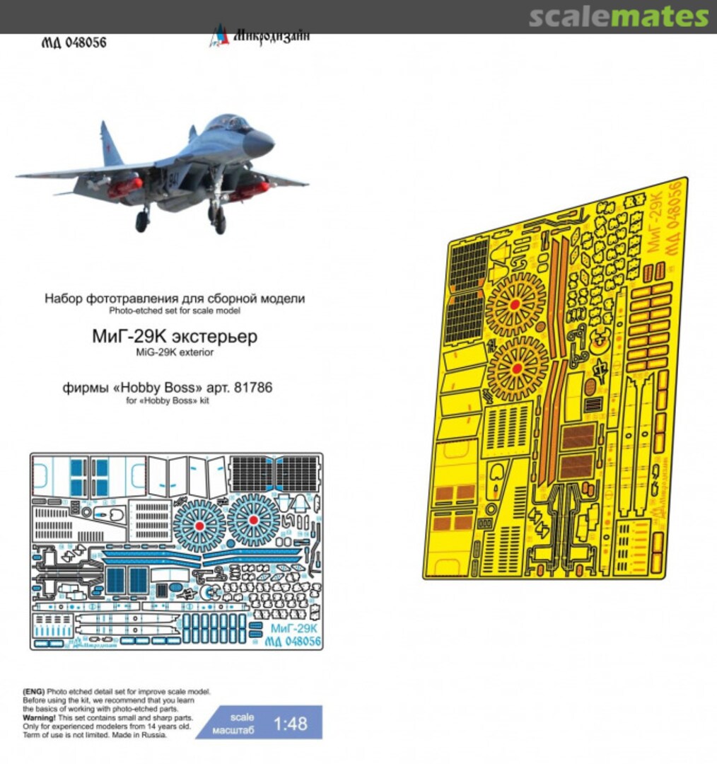 Boxart MiG-29K Exterior detail set MD 048056 Microdesign