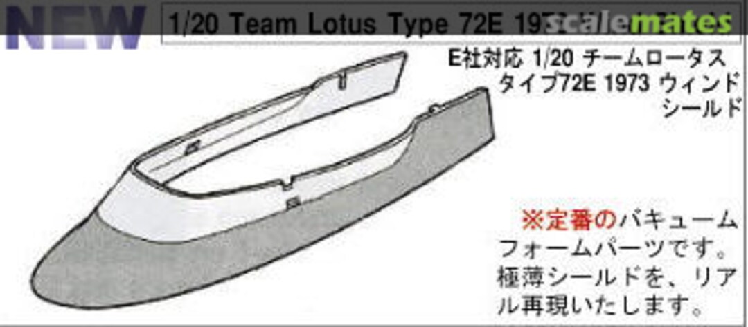 Boxart Lotus Type 72E 1973 Wind Shield ACS9723 Acu-Stion