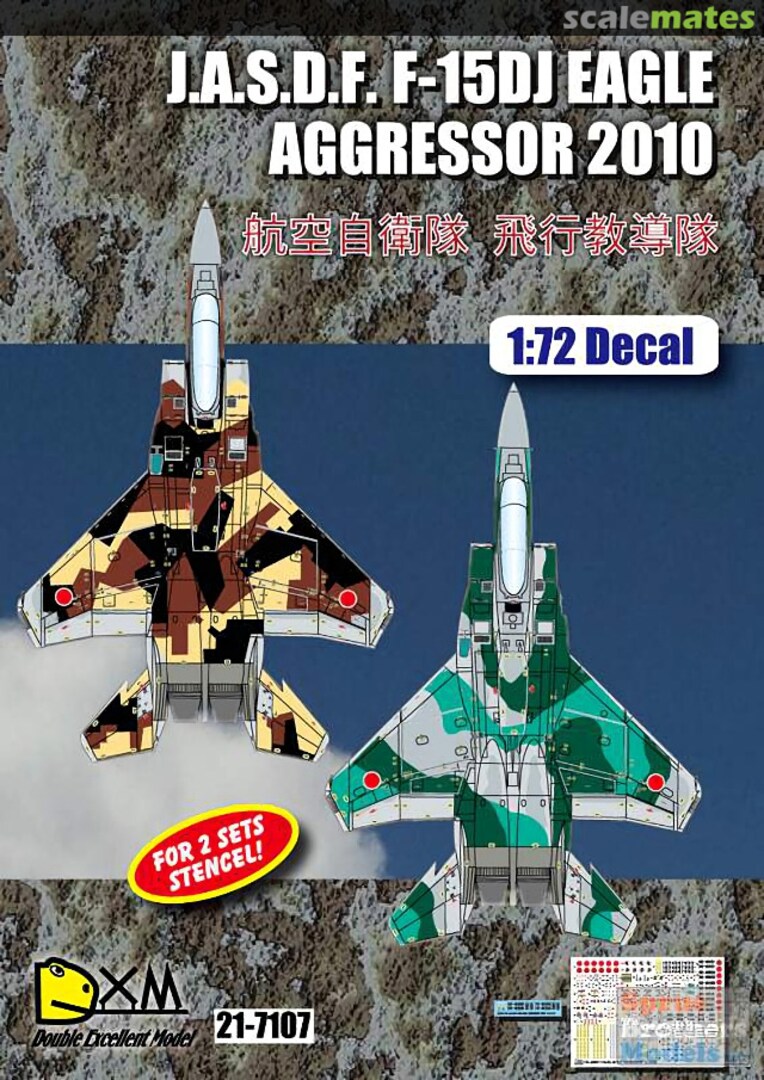 Boxart J.A.S.D.F. F-15DJ Eagle 21-7107 DXM Decals