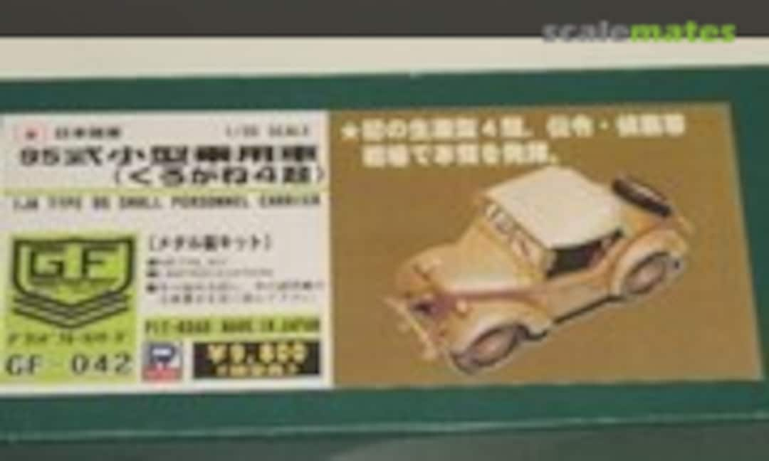 1:35 IJA Type 95 Small Personal Carrier (Kurogane 4WD) (Pit-Road GF-042)