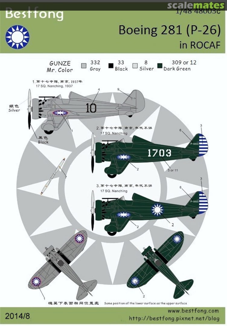 Boxart Boeing 281 (P-26) in ROCAF 48003b Bestfong