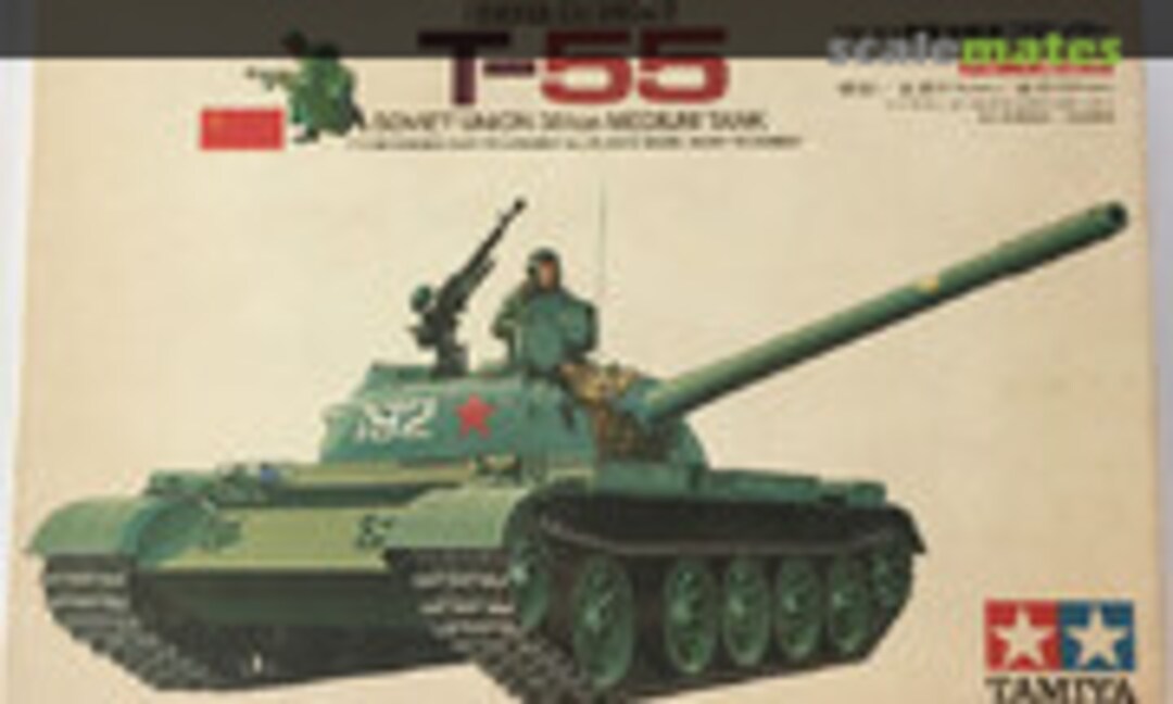 1:35 T-55 (Tamiya MT112 • 450)