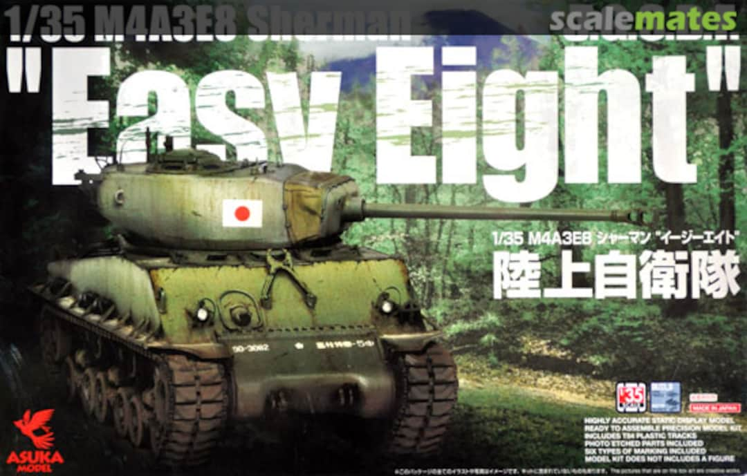 Boxart M4A3E8 Sherman "Easy Eight" 35-042 ASUKA Model