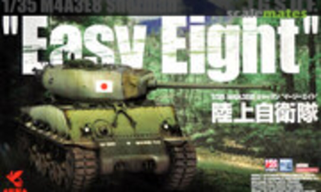 1:35 M4A3E8 Sherman &quot;Easy Eight&quot; (ASUKA Model 35-042)