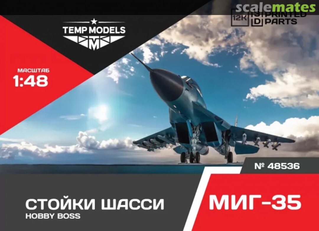 Boxart MiG-35 set of chassis struts 48536 Tempmodels