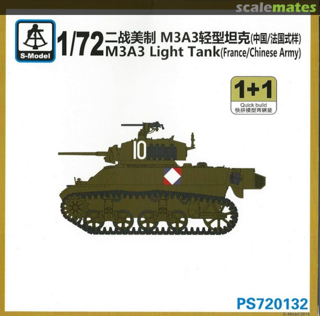 Boxart M3A3 Light Tank (in french/chinese service) PS720132 S-Model (China)