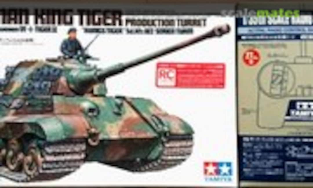 1:35 King Tiger Production Turret (Tamiya 48203)