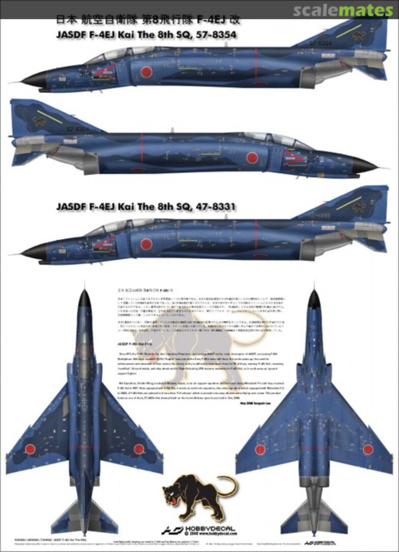 Boxart JASDF F-4EJ Kai The 8SQ AL48008V1 HobbyDecal