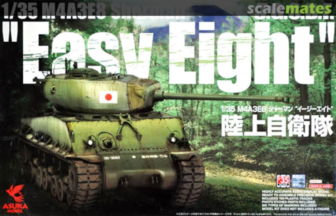 Boxart M4A3E8 Sherman "Easy Eight" 35-024 ASUKA Model