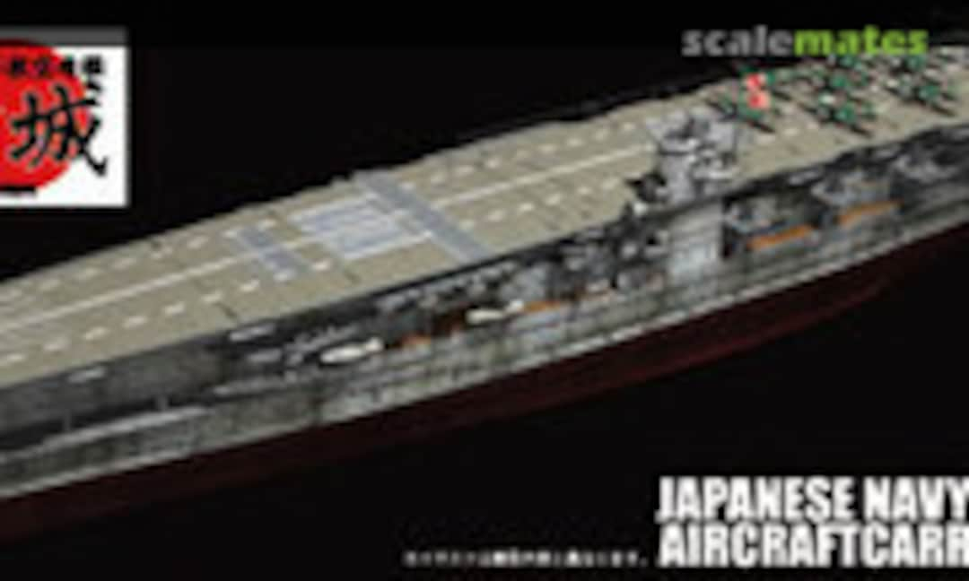 1:700 Akagi 赤城 (Fujimi 45119)