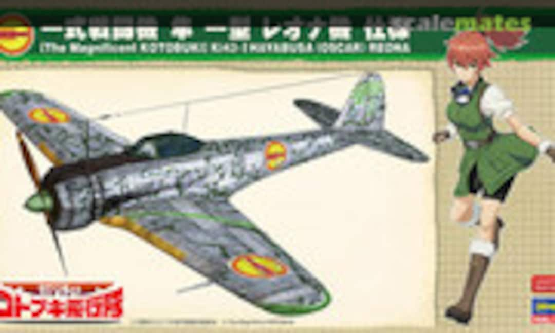 1:48 KI-43-I Hayabusa (Oscar) Reona (Hasegawa 52221)