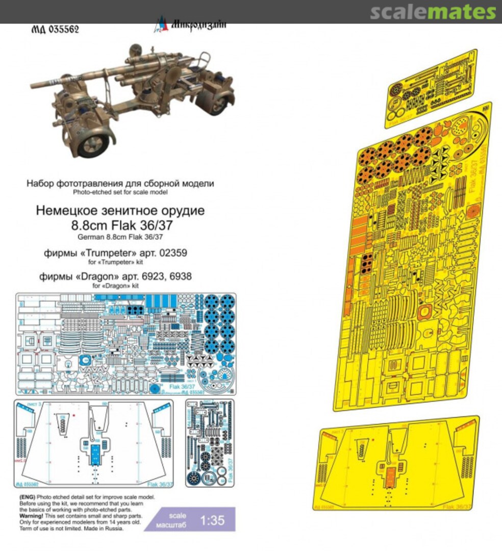 Boxart Flak 36/37 8.8cm German Anti-Aircraft Gun detail set MD 035562 Microdesign