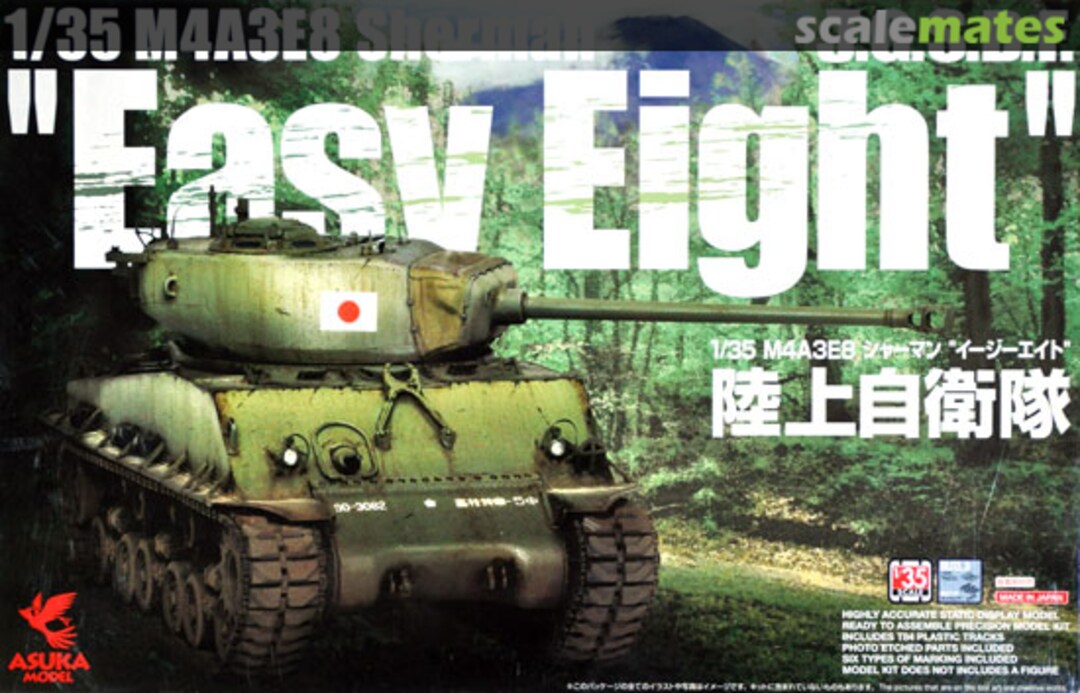 Boxart M4A3E8 Sherman "Easy Eight" Limited Edition 35-024S ASUKA Model