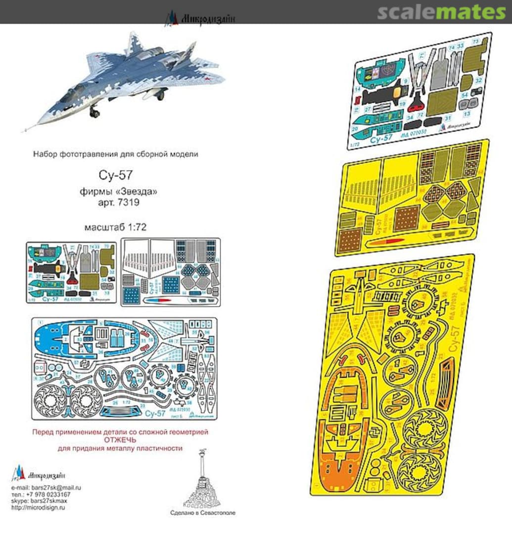 Boxart Su-57 coloured detail set MD 072032 Microdesign