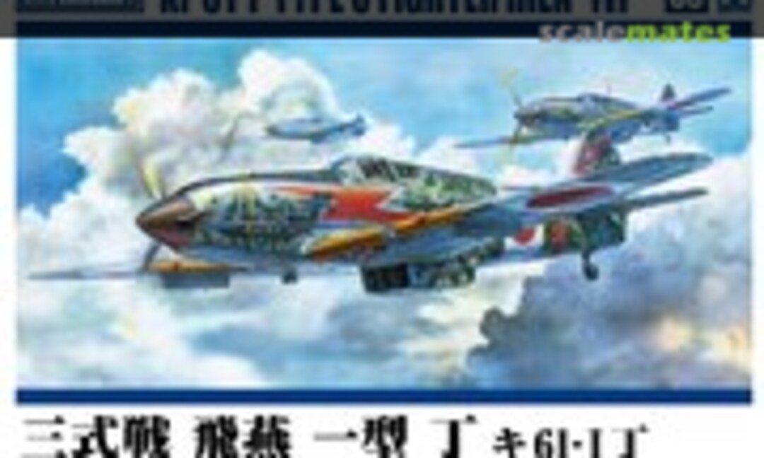 1:72 Ki-61-I Type 3 Fighter Hien Model 1 Tei (Aoshima 065983)