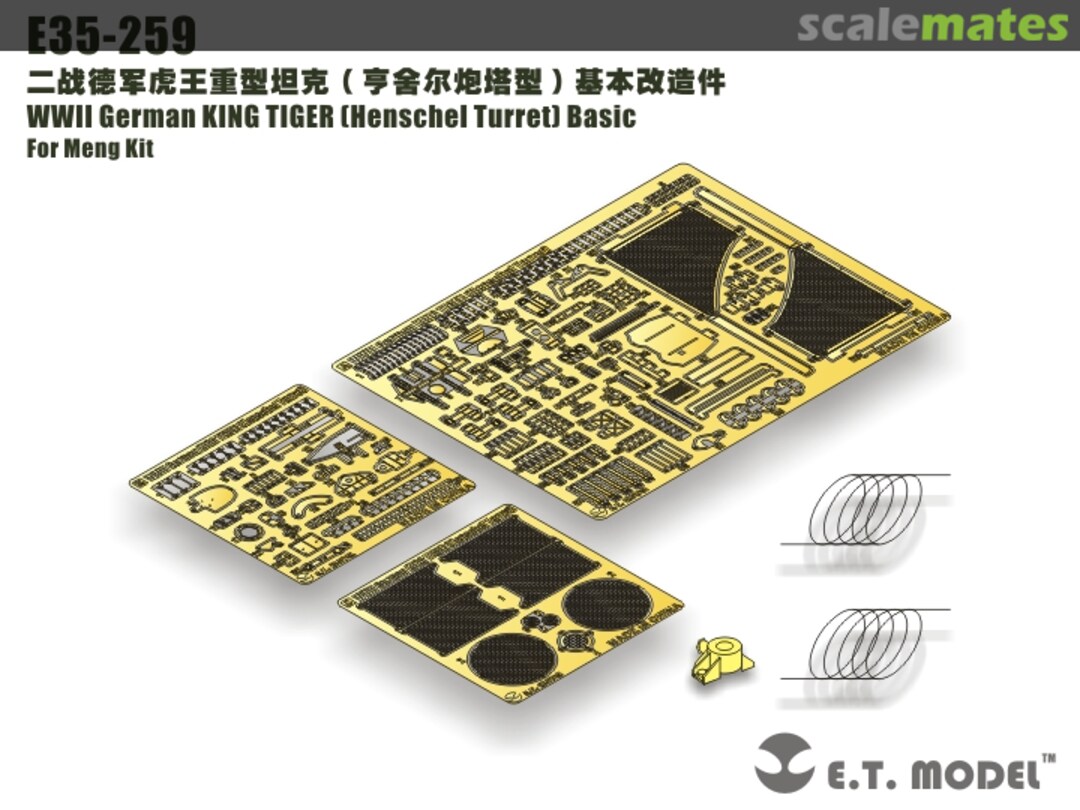 Boxart KING TIGER（Henschel Turret）Basic Suit E35-259 E.T. Model