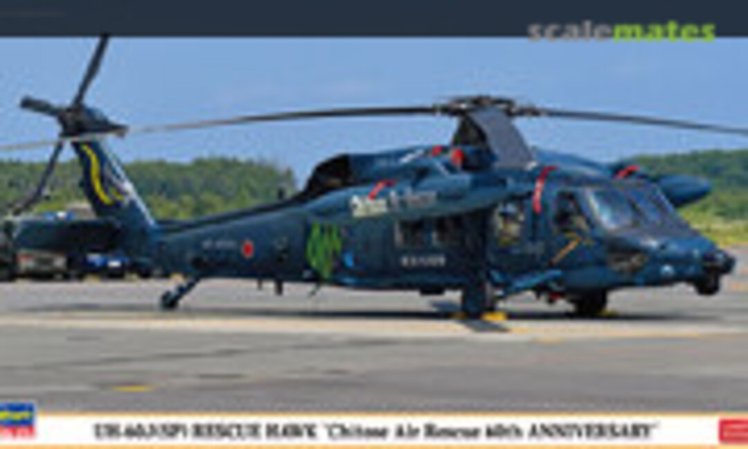 1:72 UH-60J(SP) Rescue Hawk `Chitose Air Rescue 60th Anniversary´ (Hasegawa 02339)