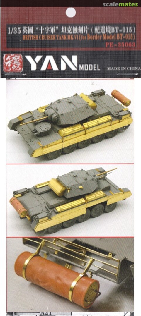 Boxart British Cruiser Tank Mk.VI detail set PE-35063 Yan Model