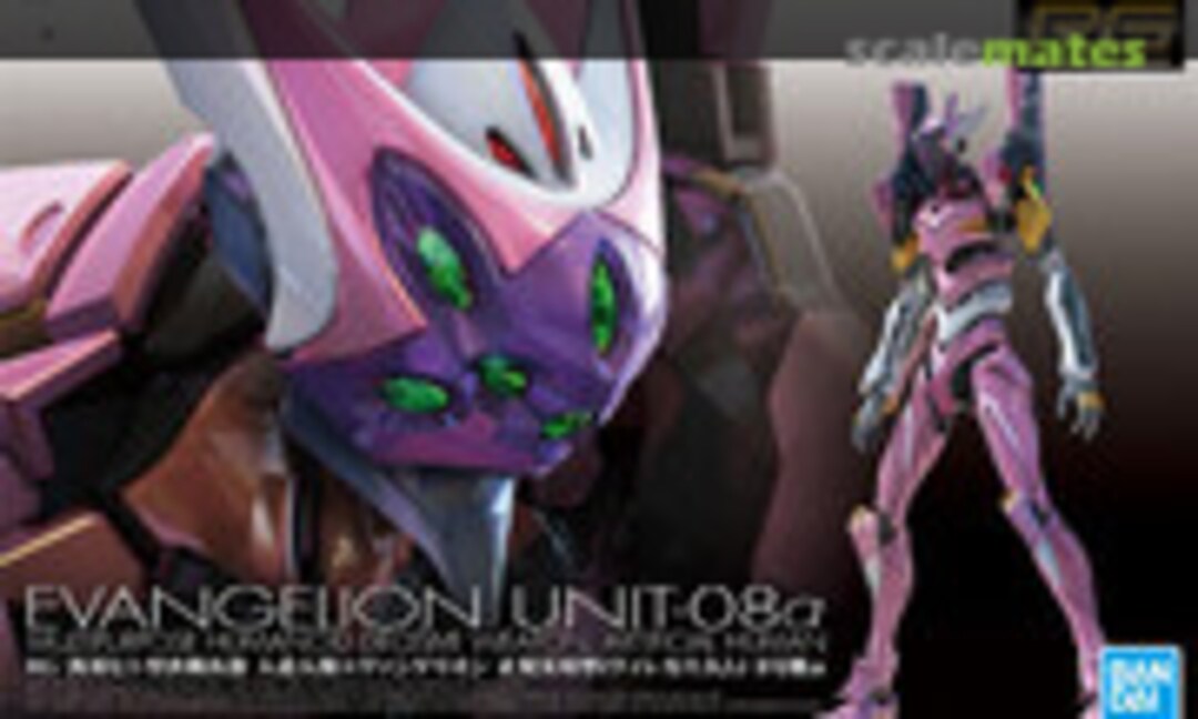 No Evangelion Unit-08α (Bandai Spirits 5060931)