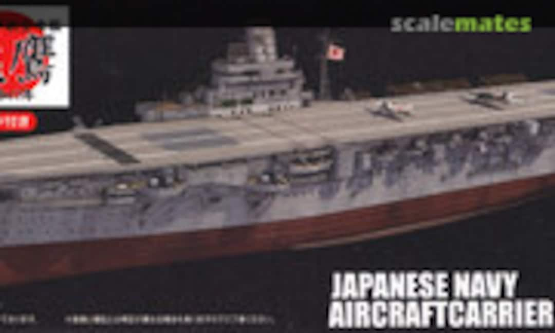 1:700 IJN Aircraft Carrier Hiyo 1942 (Fujimi 45181)