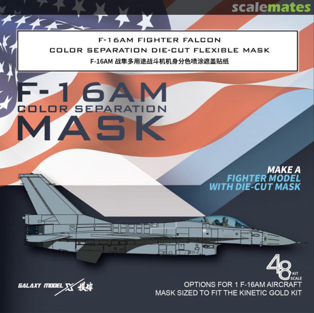 Boxart F-16AM Color Separation Mask D48048 Galaxy Model