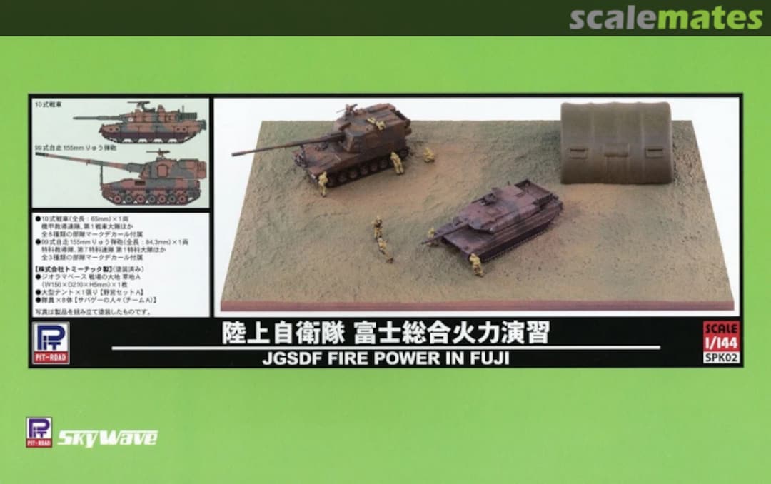 Boxart JGSDF Fire Power in Fuji SPK02 Pit-Road