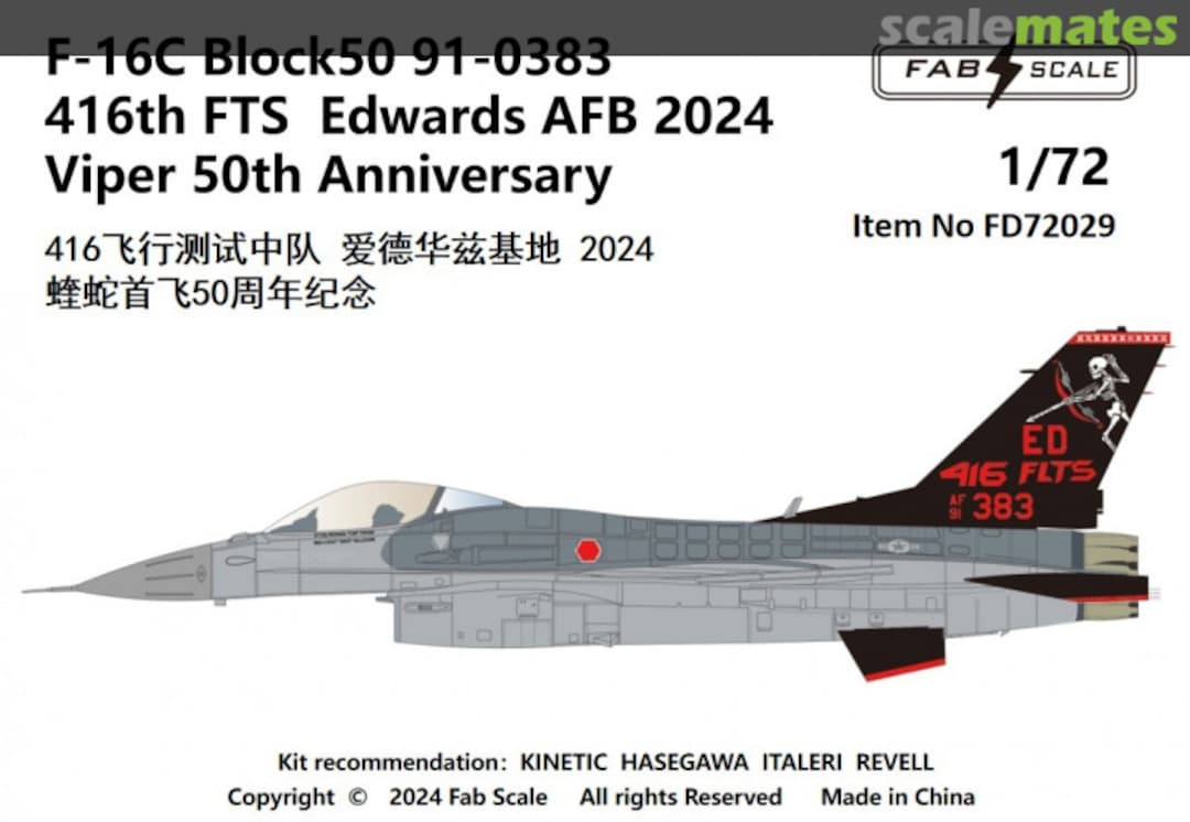 Boxart F-16C Block50 91-0383 416th FTS Edwards AFB 2024 Viper 50th Anniversary FD72029 Fab Scale