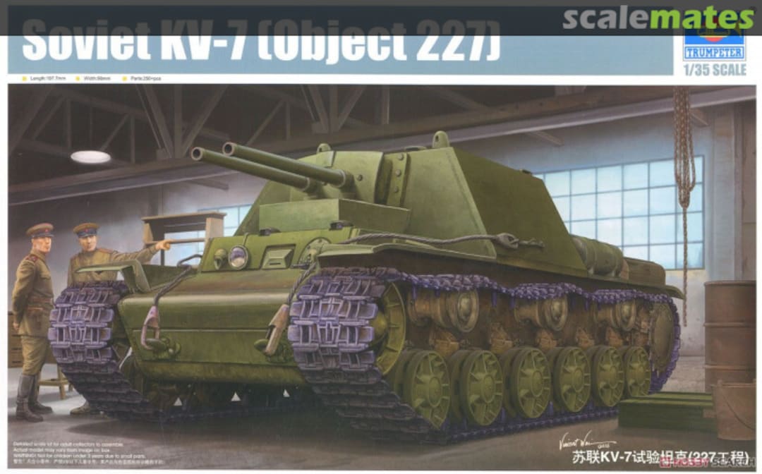 Boxart KV-7 (Object 227) 09504 Trumpeter