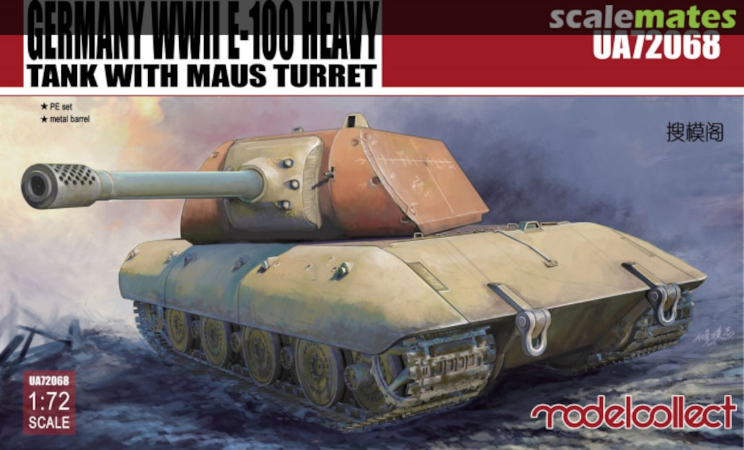 Boxart E-100 Heavy Tank UA72068 Modelcollect