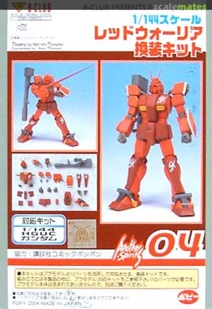 Boxart Red Warrior Conversion Kit for HGUC Gundam 2360 B-CLUB