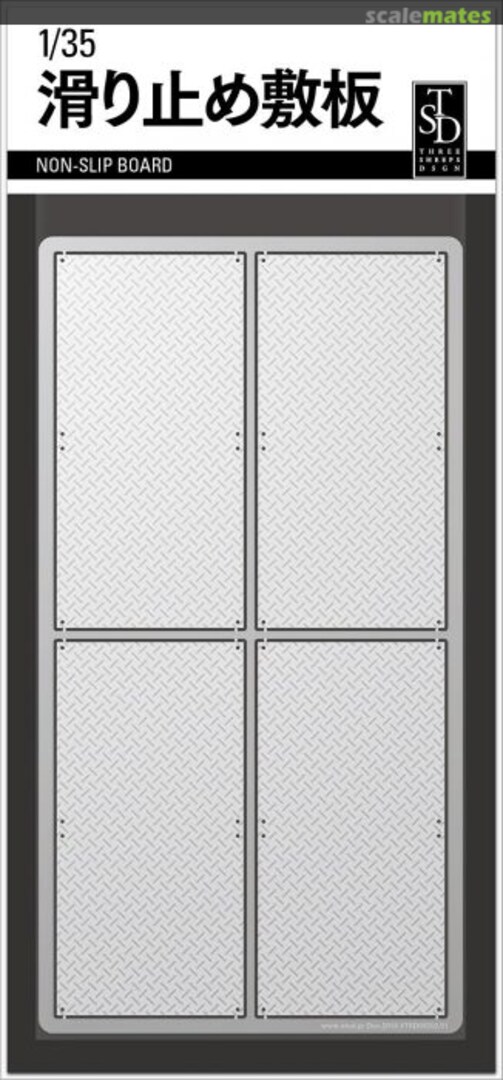 Boxart Non Slip Decking Board 00252 Three Sheeps Design