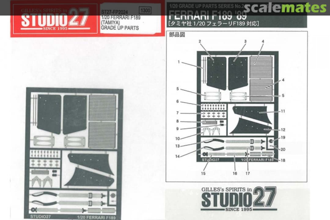 Boxart Ferrari F189 (640) 1989 Grade Up Parts ST27-FP2024 Studio27