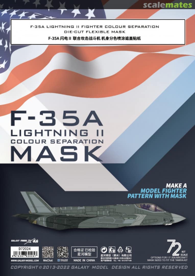 Boxart F-35A Lightning II Color Separation Mask D72024 Galaxy Model