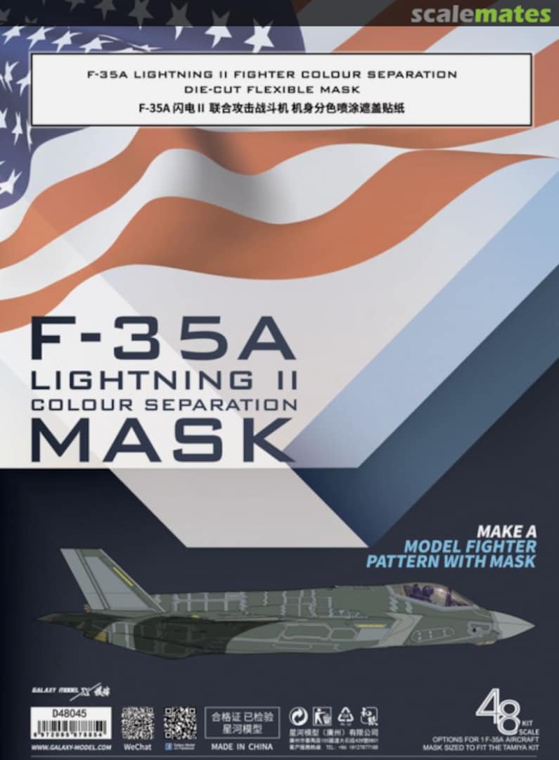 Boxart F-35A Lightning II Colour Separation Mask D48045 Galaxy Model